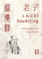 Preview: Laozi: Daodejing  - Gesamttext und Materialien, chinesisch - deutsch - eBook