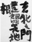Preview: Laozi: Daodejing als eBook