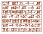 Preview: Hammurabi: Die Gesetze - eBook