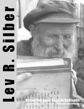 Silber, Lev: Das verborgene Gesicht Rußlands - eBook