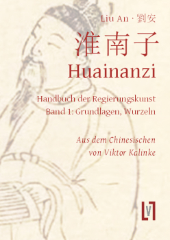 Liu An (Hg.) - Huainanzi. Handbuch der Regierungskunst - Band 1: Grundlagen, Wurzeln - eBook