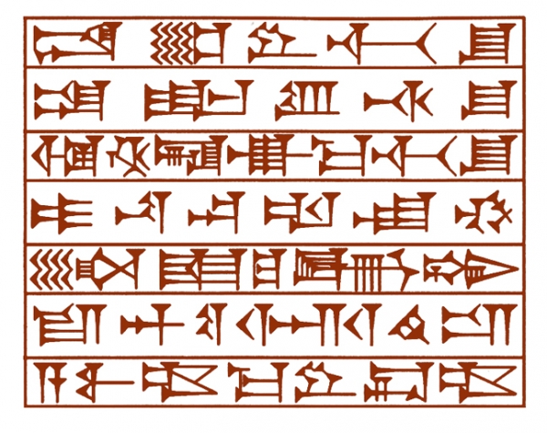 Hammurabi: Die Gesetze - eBook