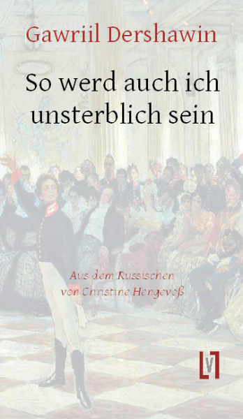 Dershawin, Gawriil: So werd auch ich unsterblich sein