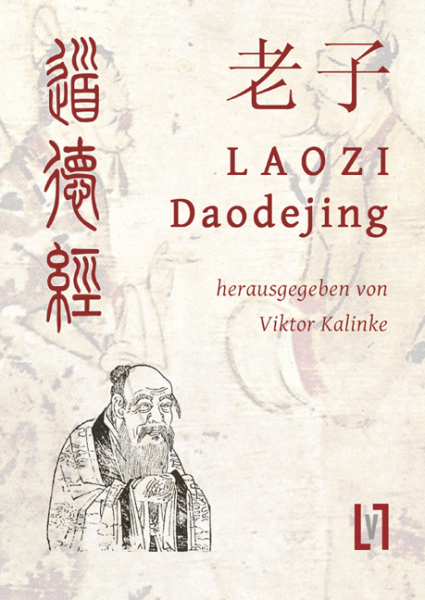 Laozi: Daodejing  - Gesamttext und Materialien, chinesisch - deutsch (Studien zu Laozi - Daodejing. Gesamtausgabe)