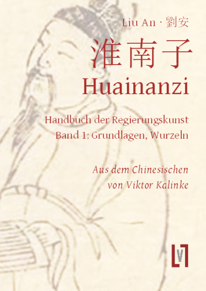 Liu An (Hg.) - Huainanzi. Handbuch der Regierungskunst - Band 1: Grundlagen, Wurzeln - eBook