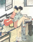 Preview: Tamba Yasuyori: Fangnei - Im Schlafzimmer oder Spielregeln der Liebeskunst