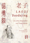 Preview: Laozi, Daodejing, Bd. 1: Text und Übersetzung als eBook