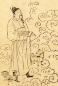 Preview: Liu An (Hg.) - Huainanzi. Kapitel 04: Erscheinungsformen der Erde - eBook