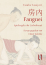 Tamba Yasuyori: Fangnei - Spielregeln der Liebeskunst