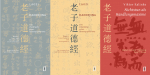 Kalinke, Viktor: Studien zu Laozi Daodejing, Bd. 1, 2 und 3